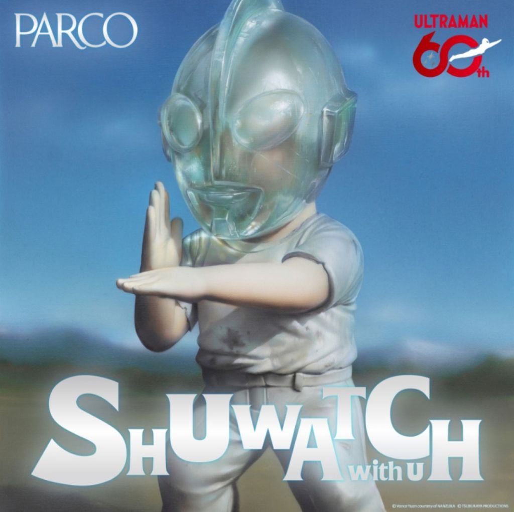 SHUWATCH with U