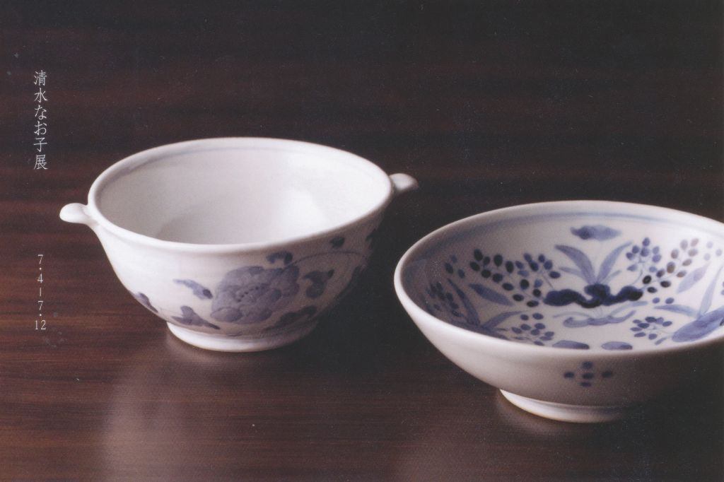 清水なお子展
