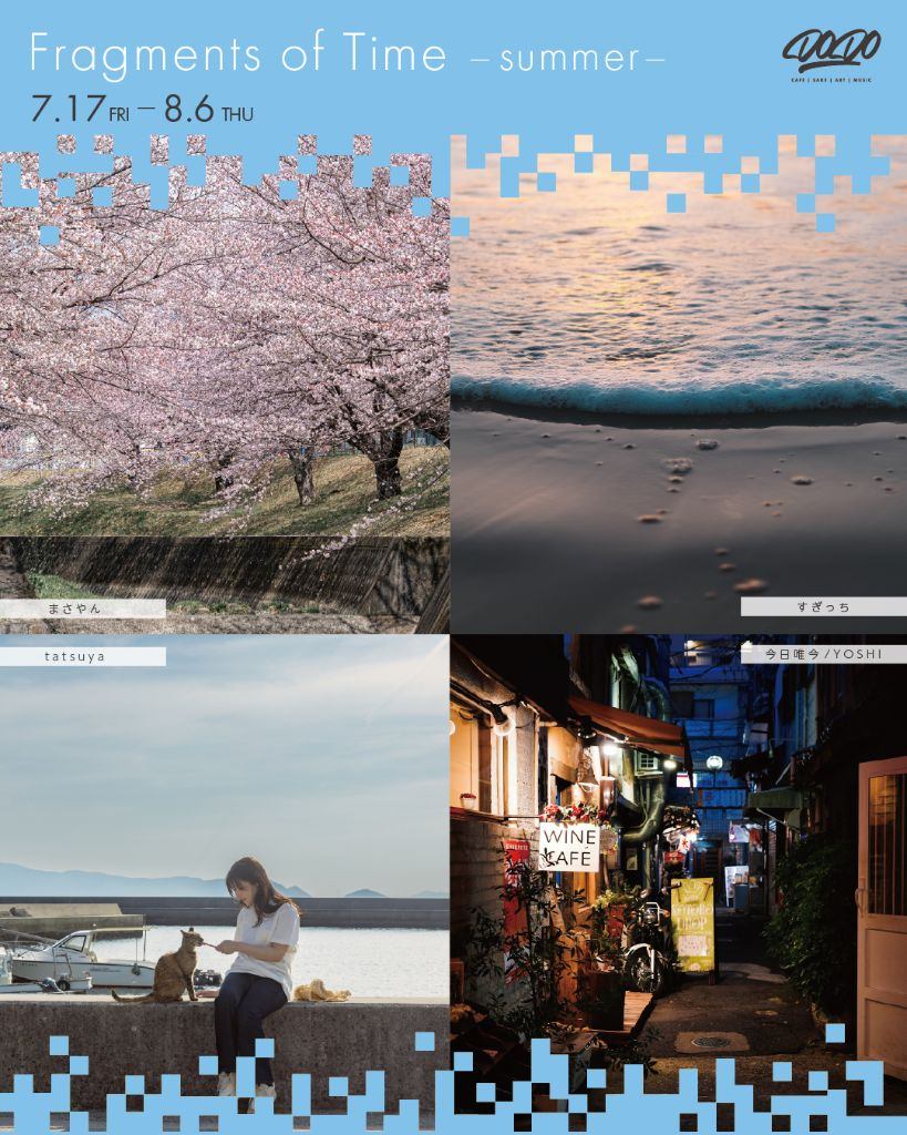 group phtoexhibition[Fragment of Time -summer-]