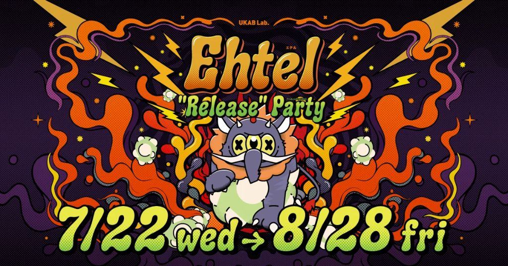 Ehtel -"Release" Party