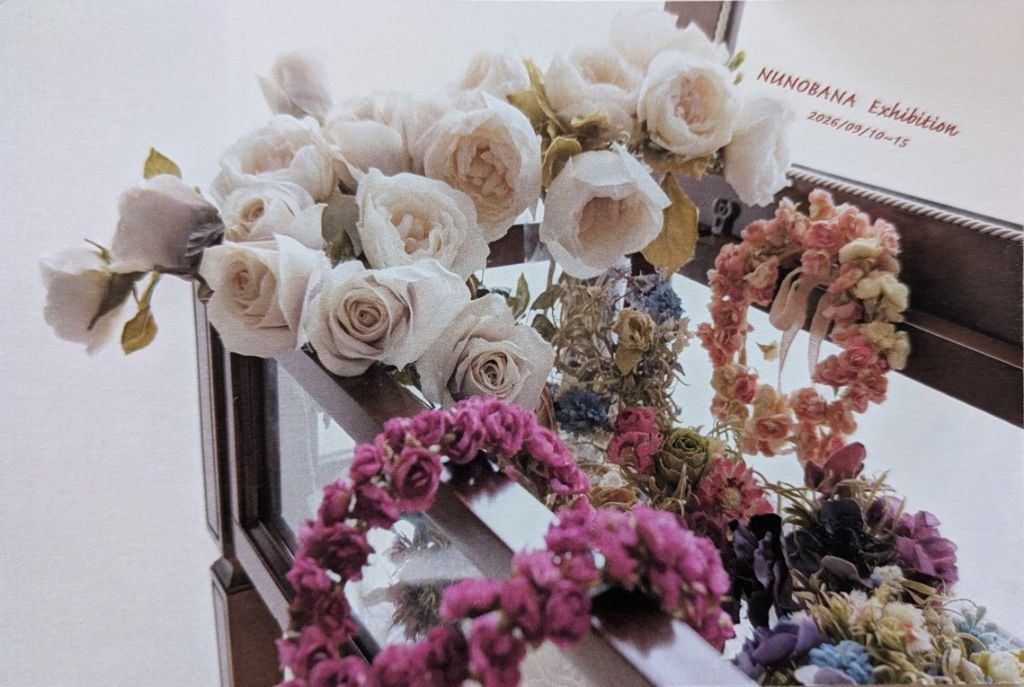 布花展　ふるかわさち