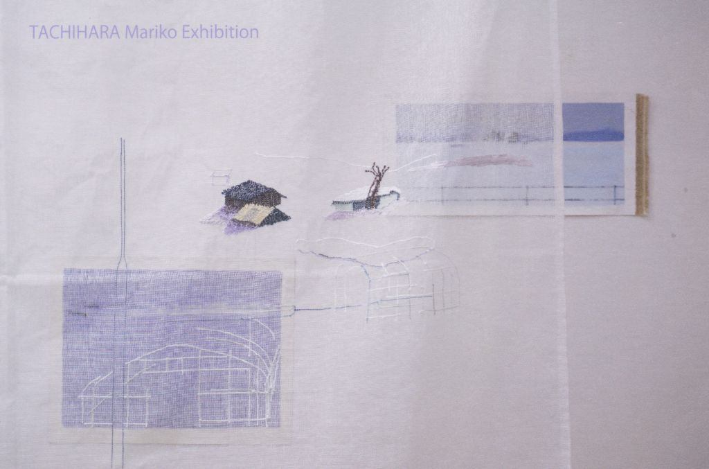 立原真理子展「とおくのしろ」