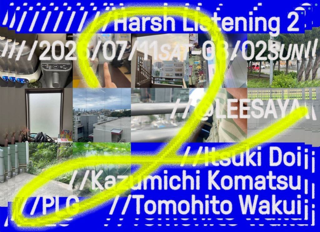 グループショウ「Harsh Listening 2 」
