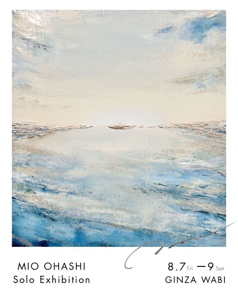 -Mio Ohashi Solo Exhibition - 大橋 澪 作品展 -