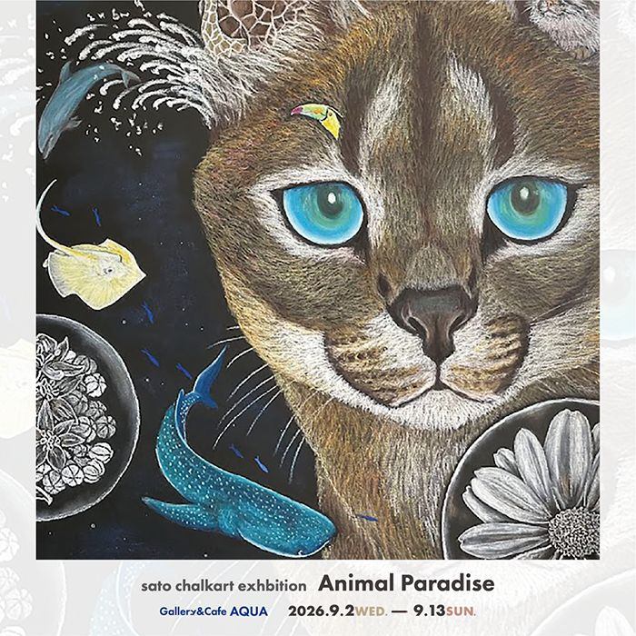 sato個展  Animal Paradise