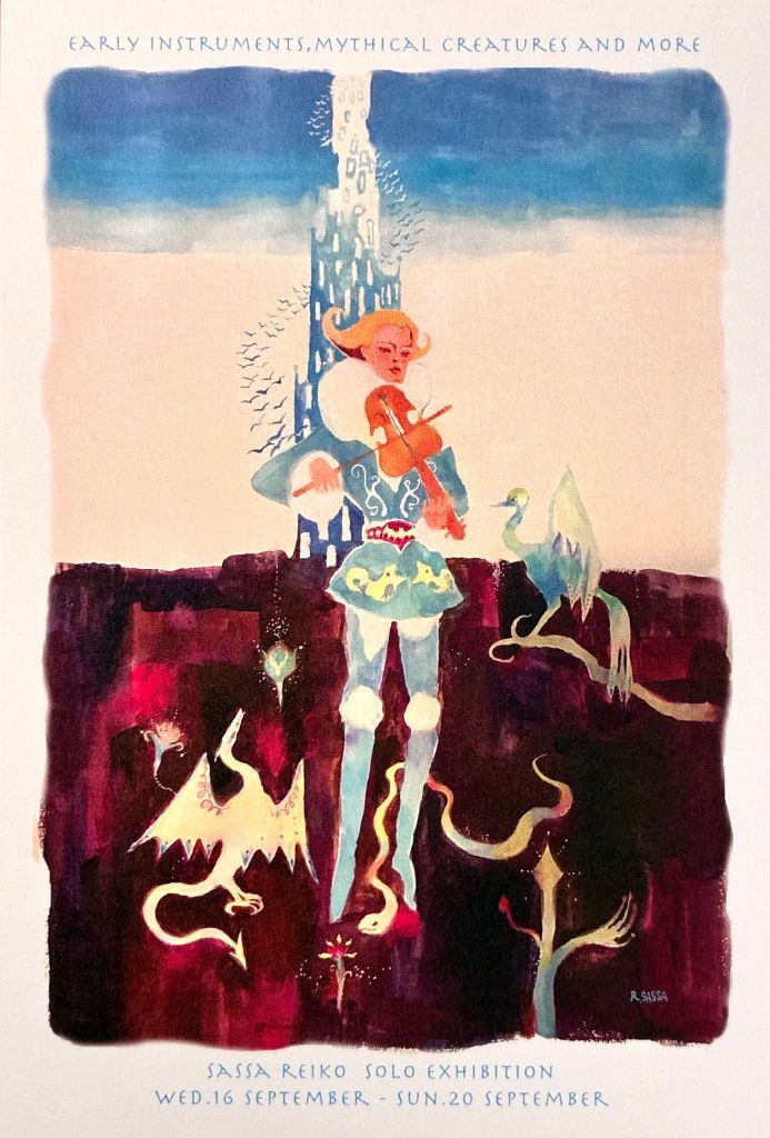 佐々玲子個展