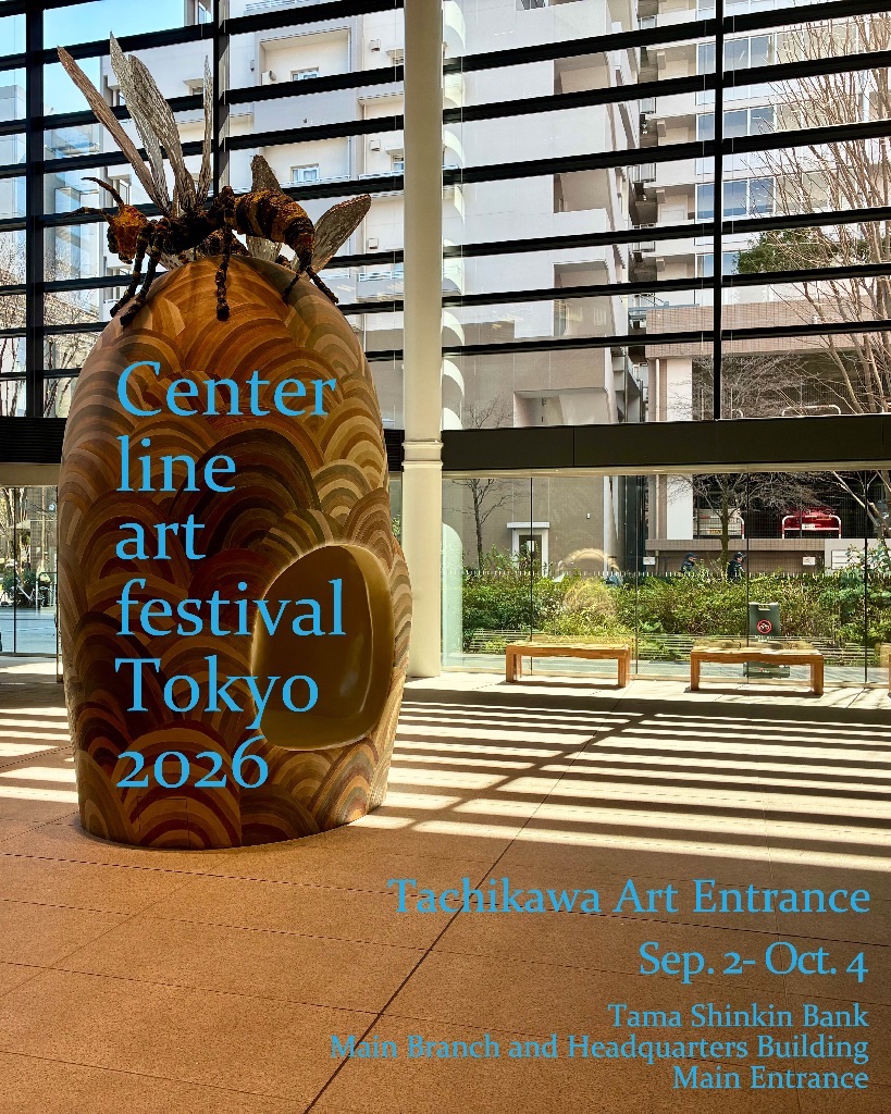 Center line art festival Tokyo 2026「Tachikawa Art Entrance」