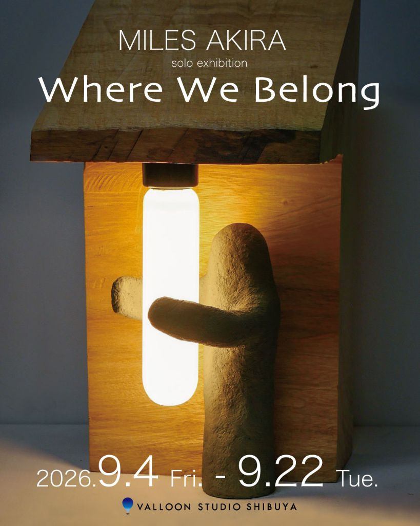 Where We Belong