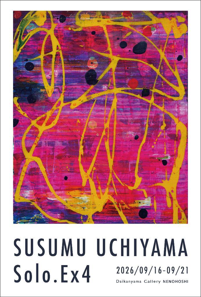SUSUMU UCHIYAMA Solo.Ex4