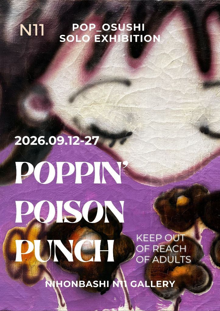 POPPIN' POISON PUNCH