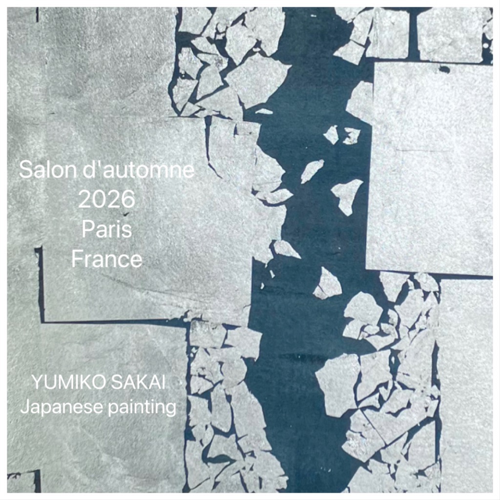 サロン・ドートンヌ2026 展(フランス・パリ)