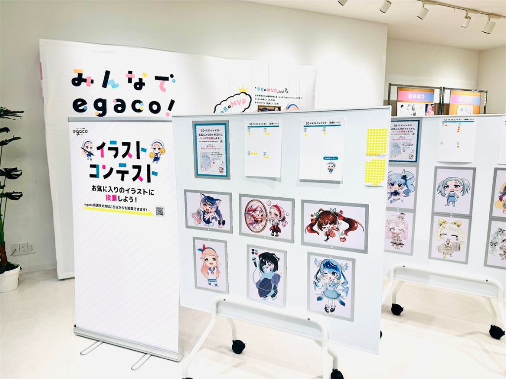 みんなでegaco！神戸校生徒様作品発表会・体験会
