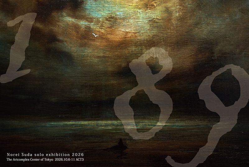 Norei Suda solo exhibition　「189」