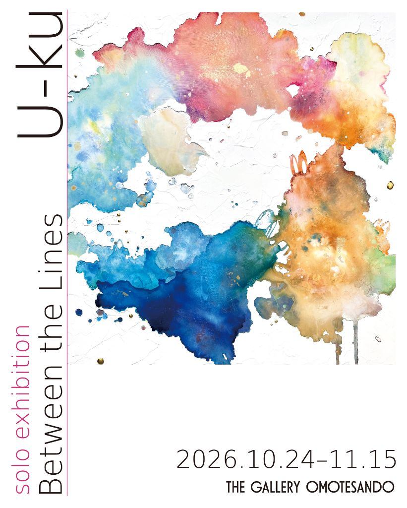 U-ku solo exhibition “Between the Lines”