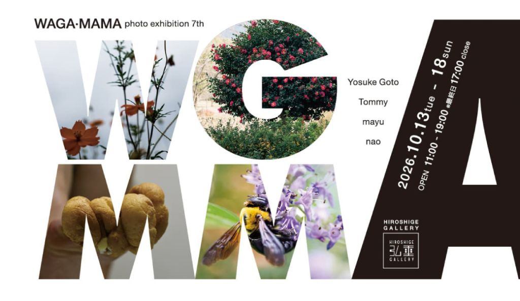 WAGA-MAMA photo exhibition 7th
