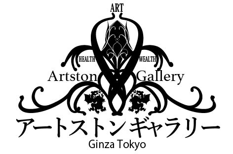 アートストンギャラリー