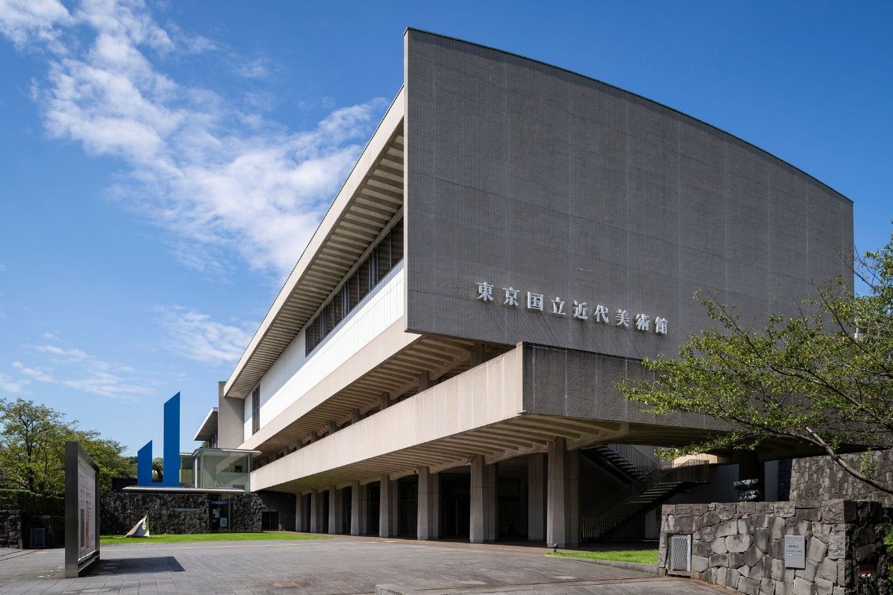 東京国立近代美術館
