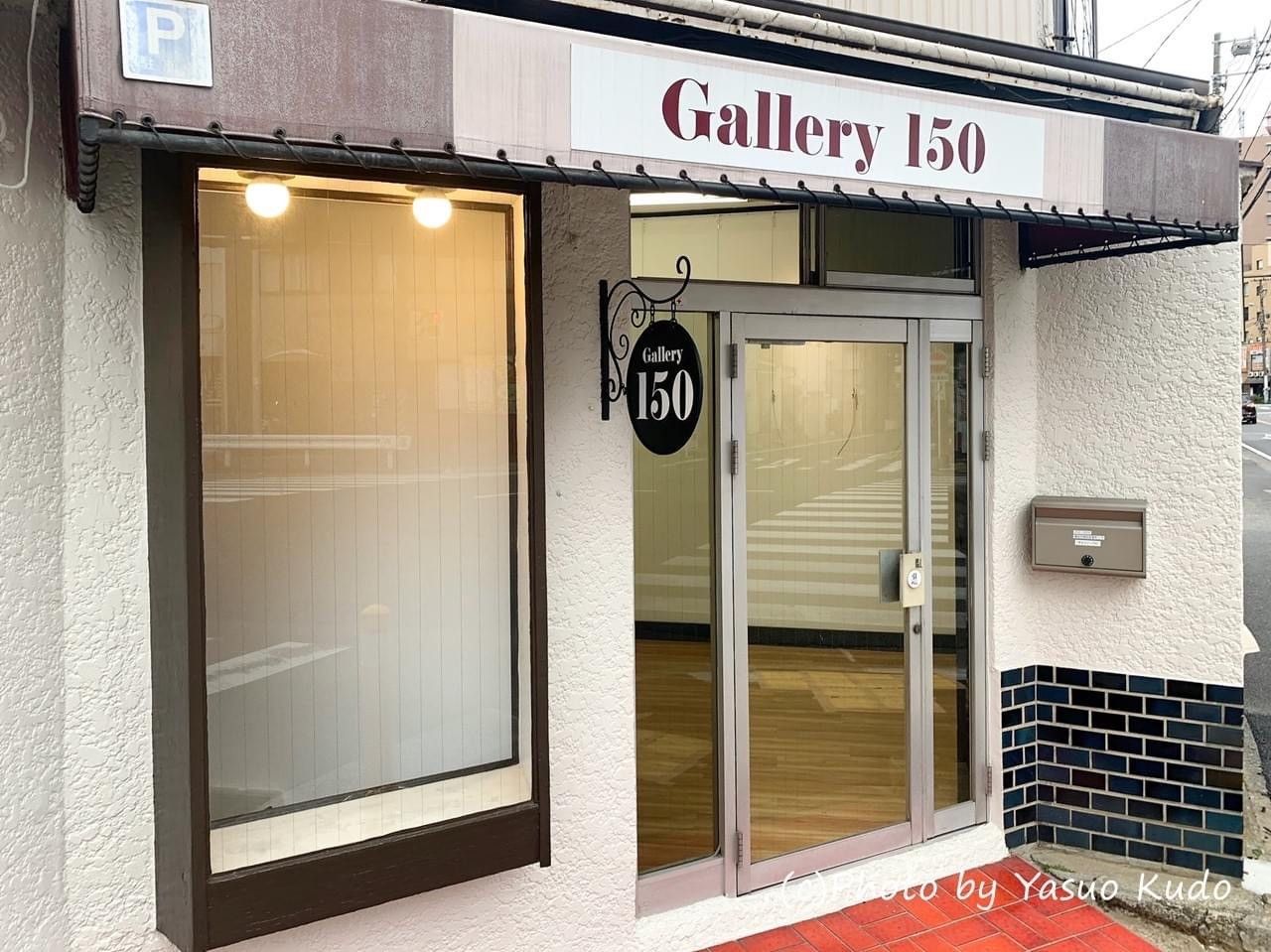 Gallery150