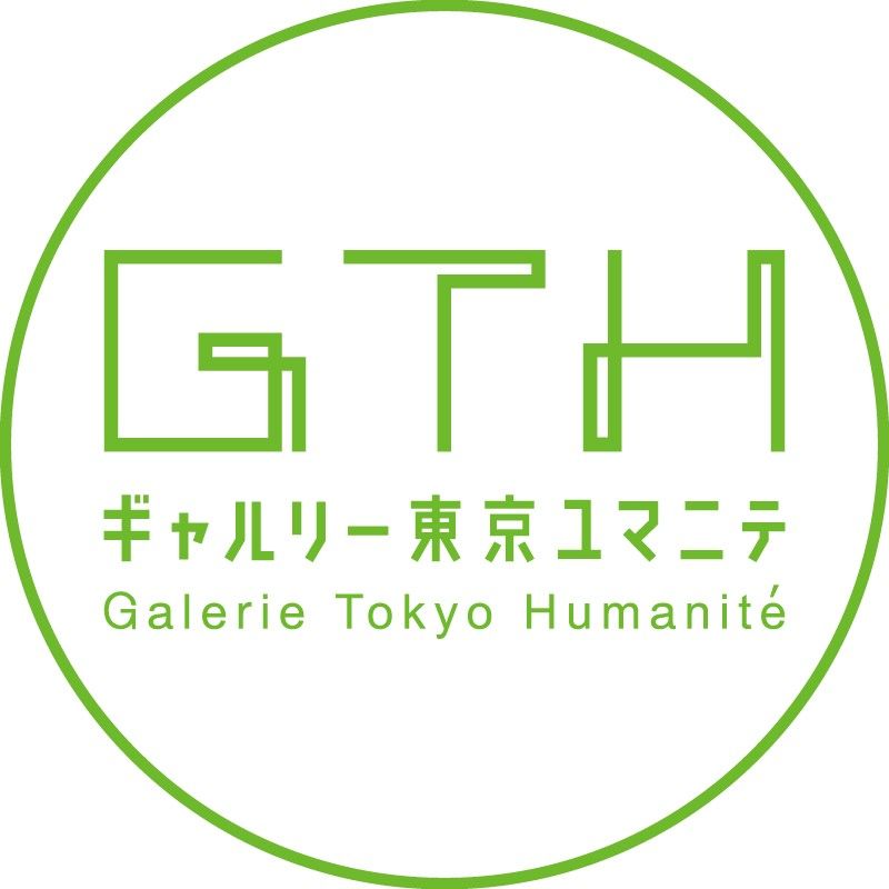 ギャルリー東京ユマニテ