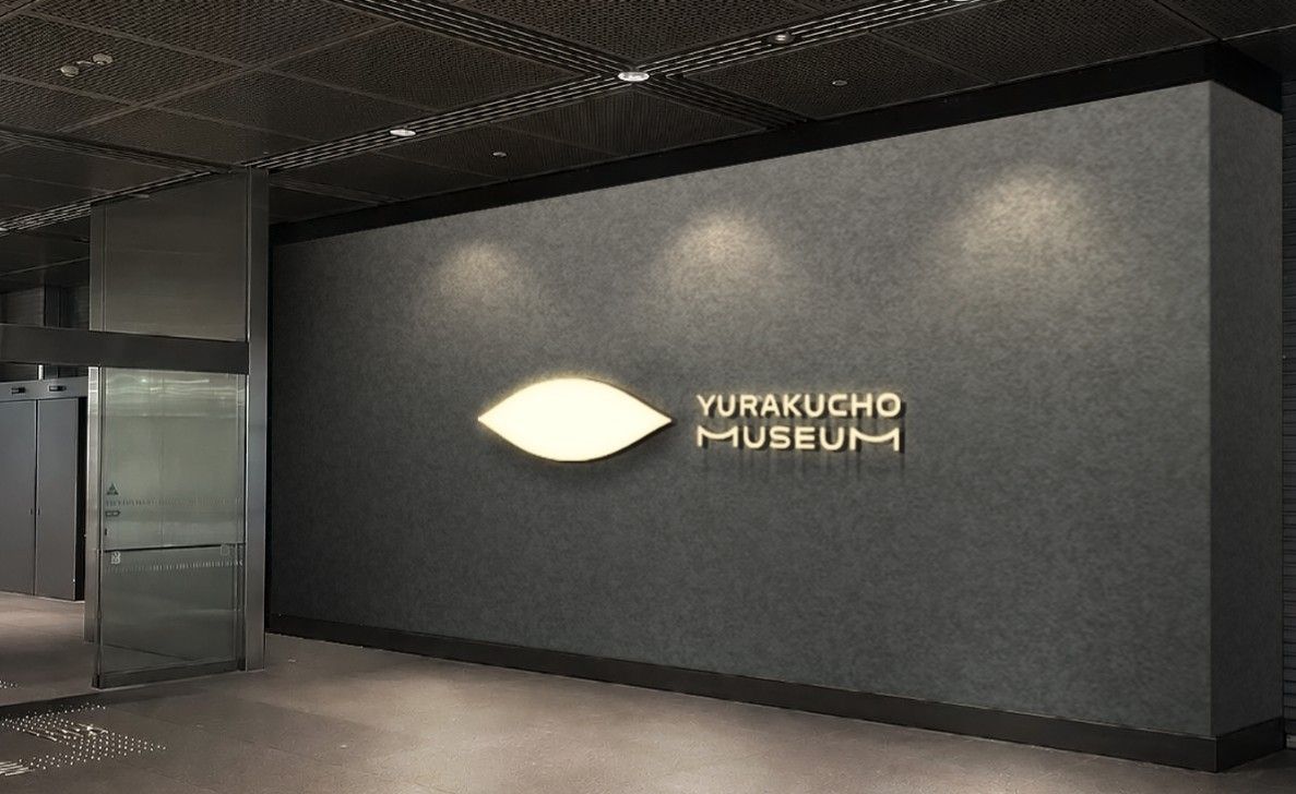 YURAKUCHO MUSEUM（有楽町ミュージアム）