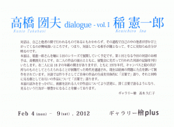 13dialogue-vol1.gif