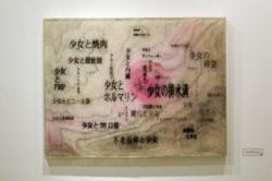 後藤將義展 (Gallery Q 2010/7/5-7/10)