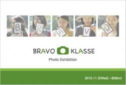 BRAVO KLASSE －つながり－（Galleryやさしい予感　2010/11/3-11/8）