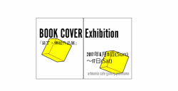 book cover exhibition