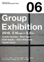 2018グループ展.jpg