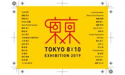 Tokyo 8x10 Exhibition 2019