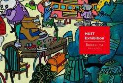 HUIT Exhibition