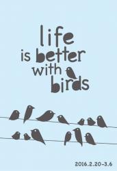 トリ展/life is better with birds