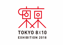 東京8x10写真展 2018