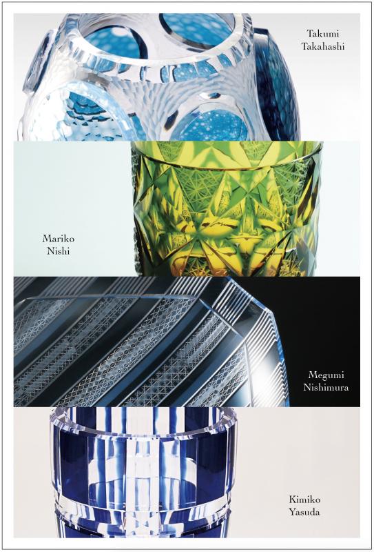 公式日本《水》切子碗　網代模様　高橋太久美造　たくみ工房　共箱 工芸ガラス