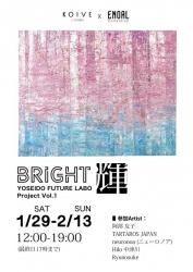 FLP01_Bright_flyer_front_001.jpg