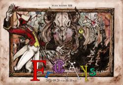 FUDA HAJIME 個展 Freaks