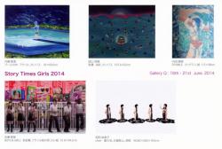 Story Time Girls 2014展　（Gallery Q）
