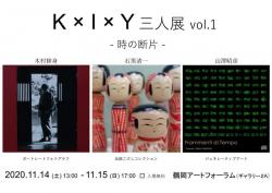 K×I×Y 三人展 vol.1