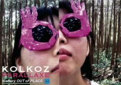 KOLKOZ　PARALLAXE　（Gallery OUT of PLACE TOKIO）