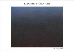 KiyoshiiDM1402.jpg
