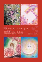 Love-of-the-gift表面.jpg