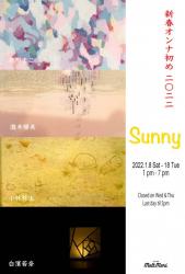 Sunny-DM.jpg
