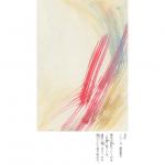 「City」顔彩絵具、2019年