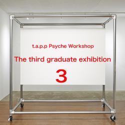 t.a.p.p Psyche Workshop The third graduate exhibition