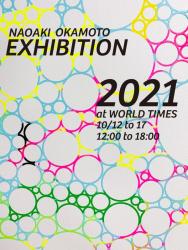 exhibition-2021-world-times.jpeg