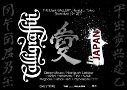 Calligraffiti Asia in Japan: Strokes in One