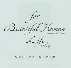 for Beautiful Human Life vol.4 