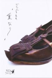 kisakishoes 靴展　’重なり’