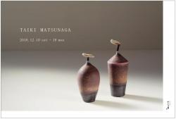 松永泰樹展2016