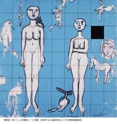 猪熊弦一郎《二人の裸婦と一つの顔》1989年 ©︎公益財団法人ミモカ美術振興財団